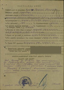Кенигсберг, Германия, Япония с определением кавалера