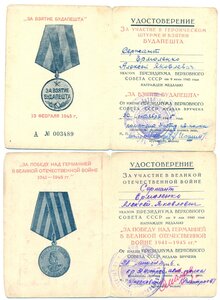 Дунайский бант, Германия с определением кавалера