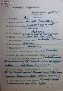 Дунайский бант, Германия с определением кавалера