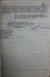 Дунайский бант, Германия с определением кавалера