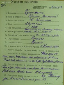 Германия, 30 лет СА на кавалеров с определением