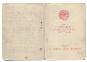 Германия, 30 лет СА на кавалеров с определением