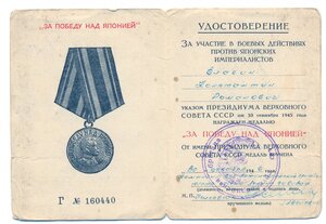Германия, 30 лет СА на кавалеров с определением