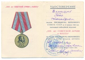 Германия, 30 лет СА на кавалеров с определением