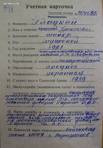 Германия, 30 лет СА на кавалеров с определением