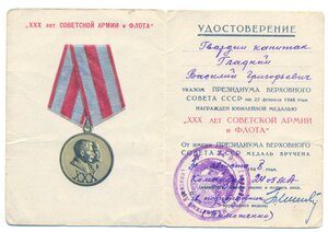 Германия, 30 лет СА на кавалеров с определением