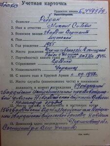 Белград, Берлин, Варшава на кавалеров с определением