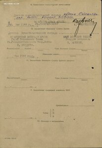 ОВ 2ст. № 294.822 на танкиста. Уманско-Ботошанская операция