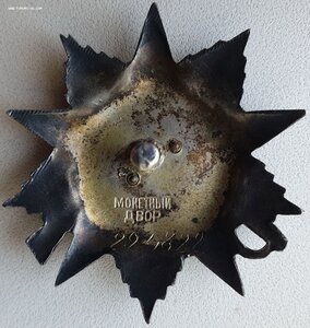 ОВ 2ст. № 294.822 на танкиста. Уманско-Ботошанская операция