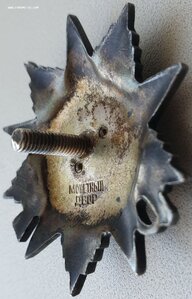 ОВ 2ст. № 294.822 на танкиста. Уманско-Ботошанская операция