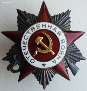 ОВ 2ст. № 294.822 на танкиста. Уманско-Ботошанская операция