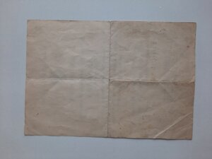 документ КАВКАЗ Ставропольский исполком