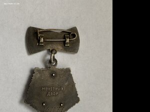 Мать-героиня,#161171