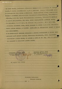 Отвага № 115.602 и ЗаБЗ № 60.237 Черноморский Флот