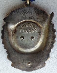 Революция № 88.011 и ТКЗ № 871.792 на бригадира совхоза