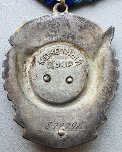 Революция № 88.011 и ТКЗ № 871.792 на бригадира совхоза