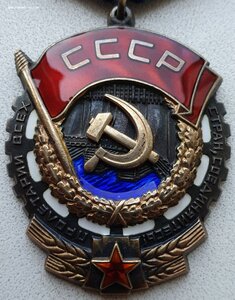 Революция № 88.011 и ТКЗ № 871.792 на бригадира совхоза