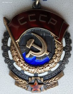 Революция № 88.011 и ТКЗ № 871.792 на бригадира совхоза