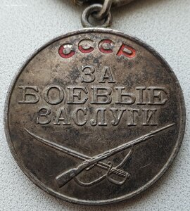 ЗаБЗ № 1.422.690 индивидуальный документ образца 1942 г