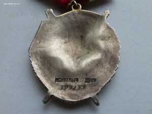 БКЗ 309233 люкс родной сбор