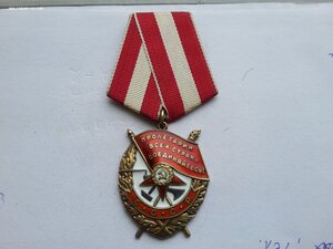 БКЗ 446349 люкс родной сбор