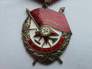 БКЗ 491296 люкс родной сбор