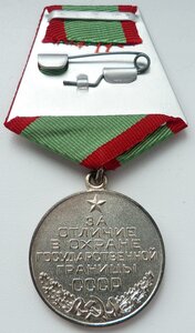 ГРАНИЦА в коробке (Люксовый Сохран!)