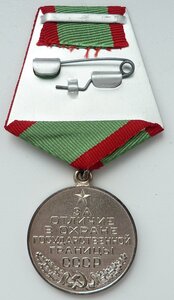 ГРАНИЦА в коробке (Люксовый Сохран!)