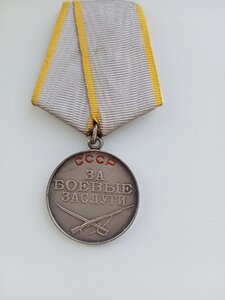 МЕДАЛЬ ЗА Б/З .