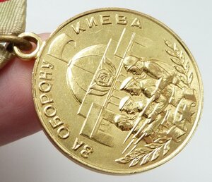 КИЕВ с Уд-ем 1962г (Отличный Сохран! Родной Сбор!)