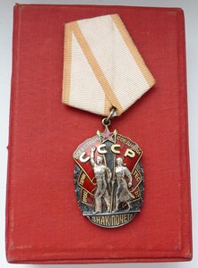 ЗП № 199тыс + ОК + Коробка (Отличный Сохран!)