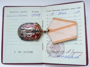 ЗП № 199тыс + ОК + Коробка (Отличный Сохран!)