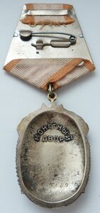 ЗП № 199тыс + ОК + Коробка (Отличный Сохран!)