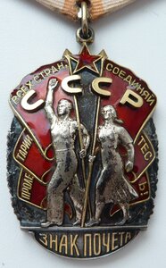 ЗП № 199тыс + ОК + Коробка (Отличный Сохран!)