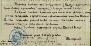 КЗ МЗПП одна на доке "морковка" за Японию