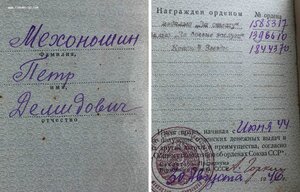 КЗ МЗПП на очень интересного кавалера