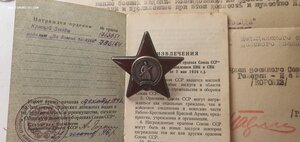 КЗ 1713051 с доком и справкой о награждении