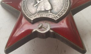 КЗ 1713051 с доком и справкой о награждении