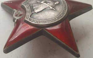 КЗ 1713051 с доком и справкой о награждении