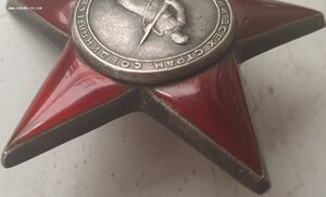 КЗ 1713051 с доком и справкой о награждении