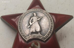 КЗ 1713051 с доком и справкой о награждении