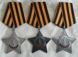 3 славы 3 ст. 9557Ч, Ч55037, 633Ч93.