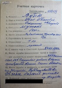 ОВ 2ст. № 910.309 ННГ за освобождение Феодосии и Карасубазар