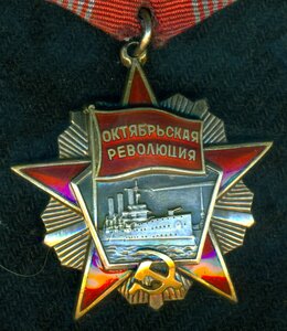 Pеволюция 0ктябрьская № 18 ***