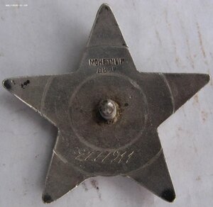 КЗ-2177911 мзпп брак медальона