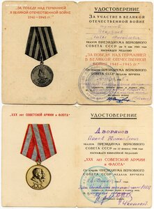 Прага, Берлин, ЗПНГ, 30 лет САиФ на стрелка-радиста ПЕ-2