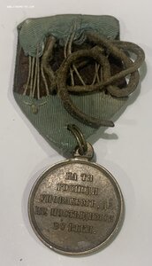 Крымская медаль на колодке