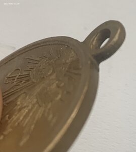 Крымская медаль 2