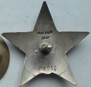 КЗ-326264 мельхиоровый медальон