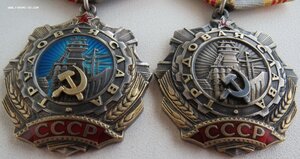 Двухзначная Трудовая Слава № 48 + 3 ст. № 3.346 на одного
